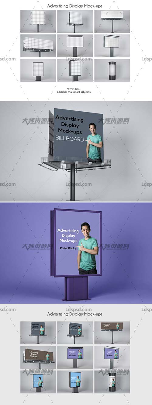 Advertising Display Mockups,户外广告牌展示模型